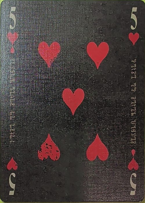 5H