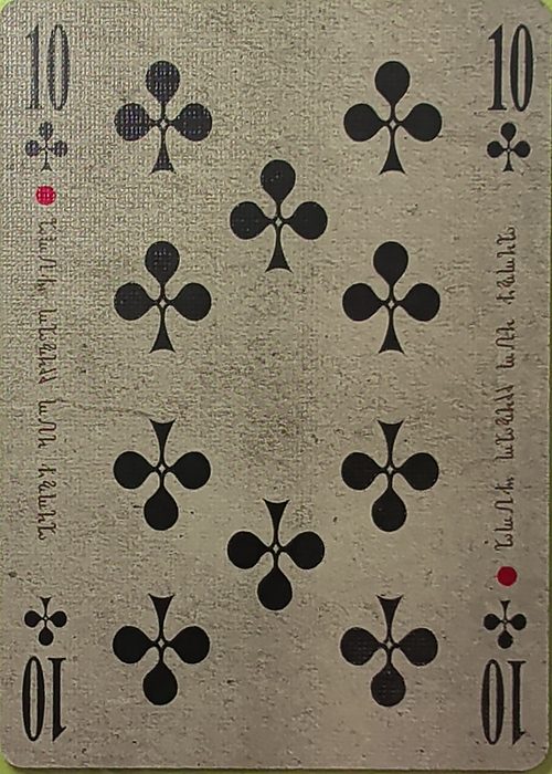 10C