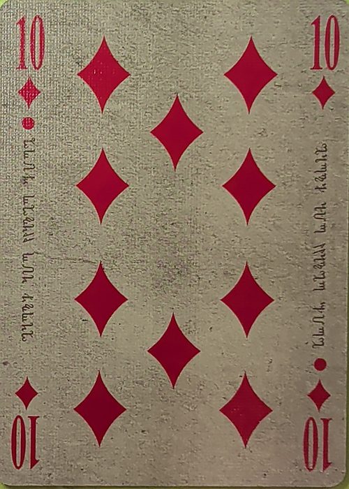 10D