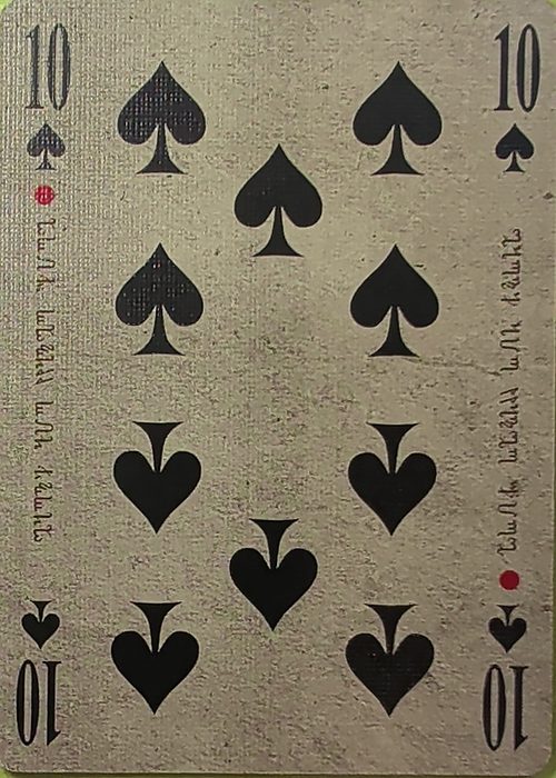 10S