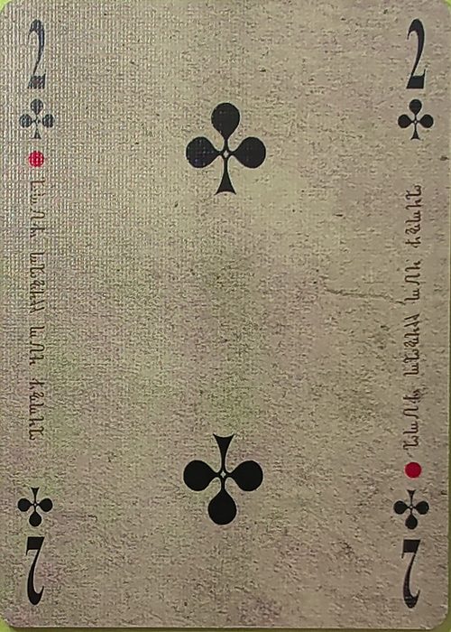 2C