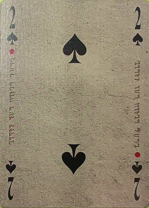 2S