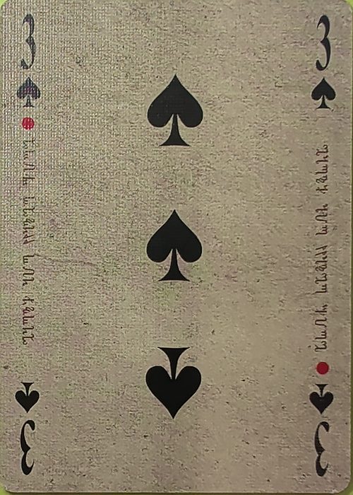 3S