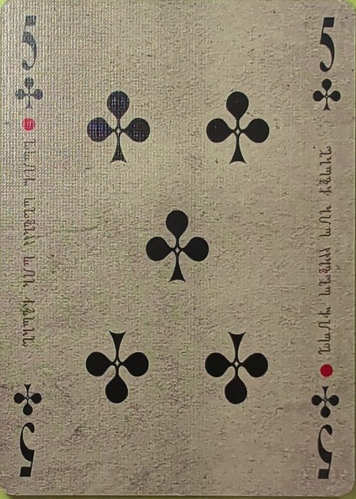 5C