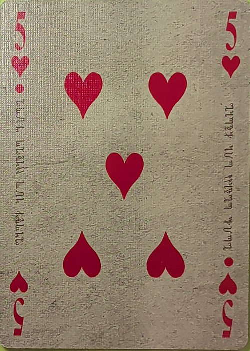 5H