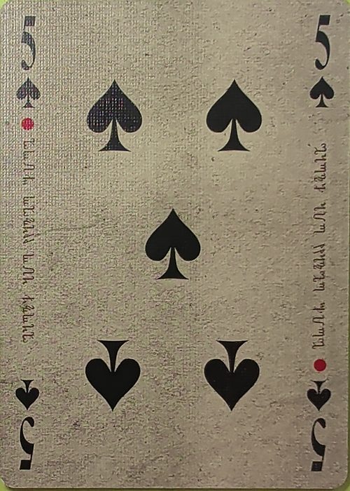 5S