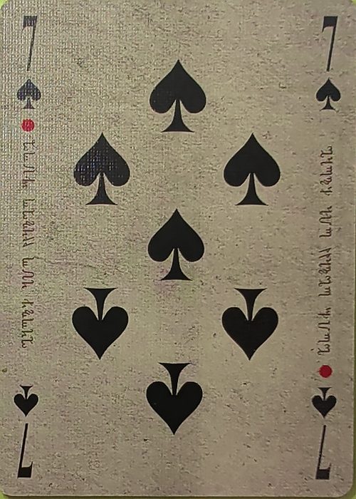 7S