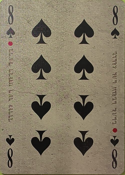 8S